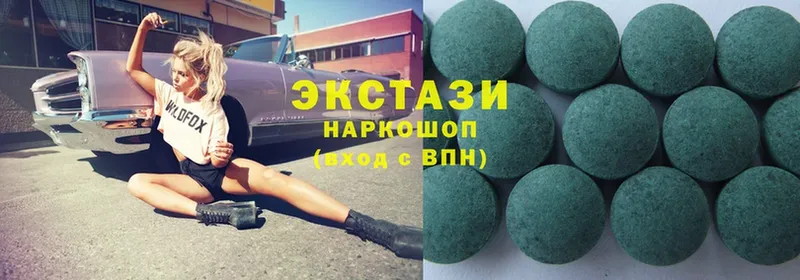 Ecstasy таблы  ОМГ ОМГ вход  Первомайск 