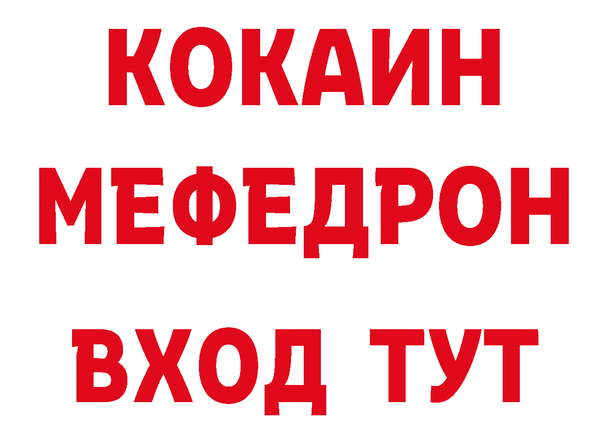 Экстази VHQ ССЫЛКА нарко площадка гидра Первомайск